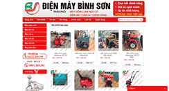 Desktop Screenshot of mayphatdiennhatban.com